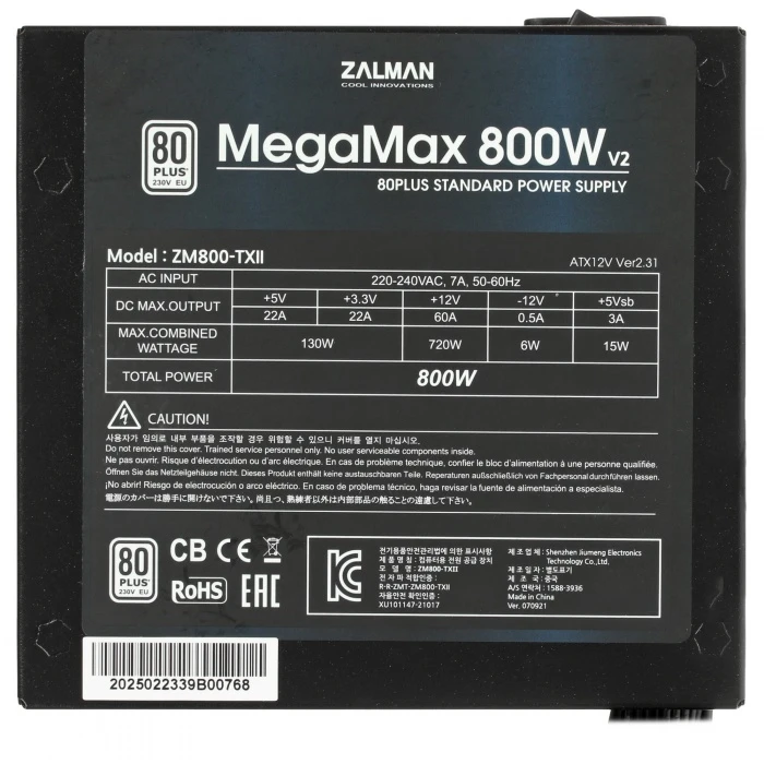 Блок питания ZALMAN MegaMax 800W черный, ZM800-TXII