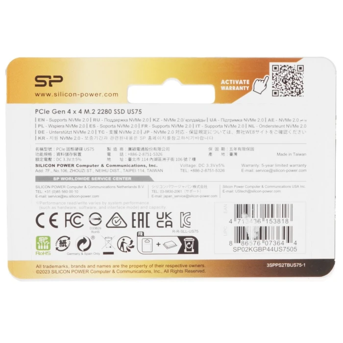 SSD накопитель Silicon Power US75 2Tb M.2 NVMe, SP02KGBP44US7505