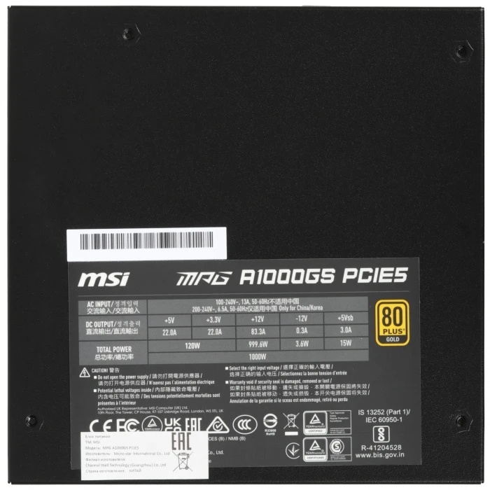 Блок питания MSI MPG A1000GS PCIE5  черный