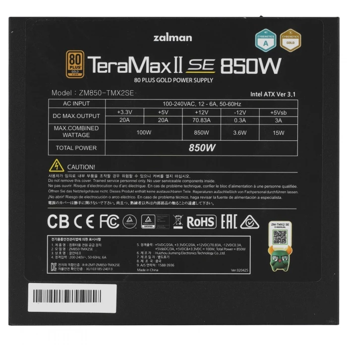 Блок питания ZALMAN TeraMax II SE 850W  черный