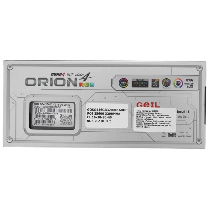 Оперативная память GeIL Orion RGB 16Gb 3200Mhz, KIT 2*8Gb, GOSG416GB3200C16BDC