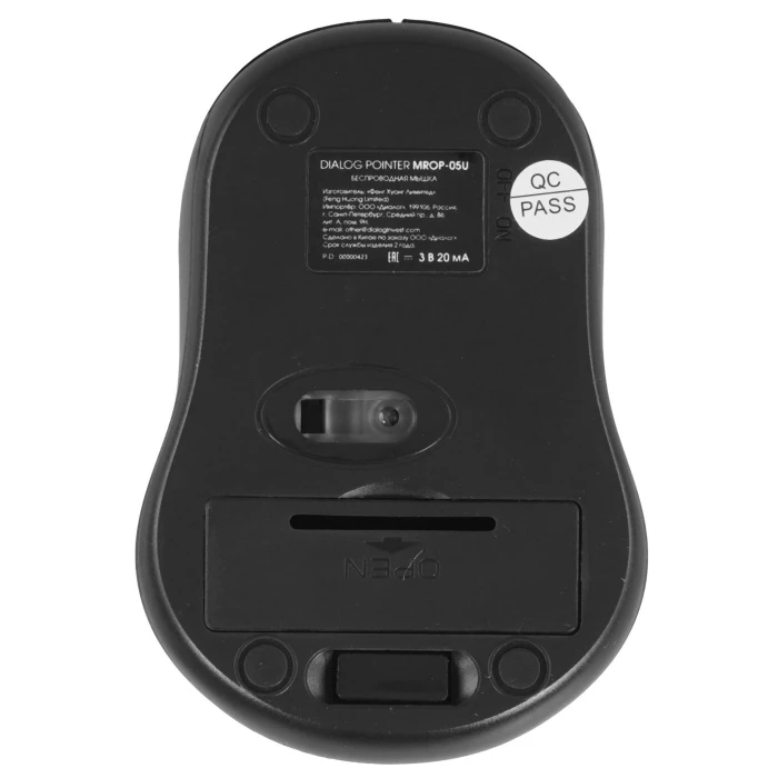 Мышь Dialog MROP-05U, черный