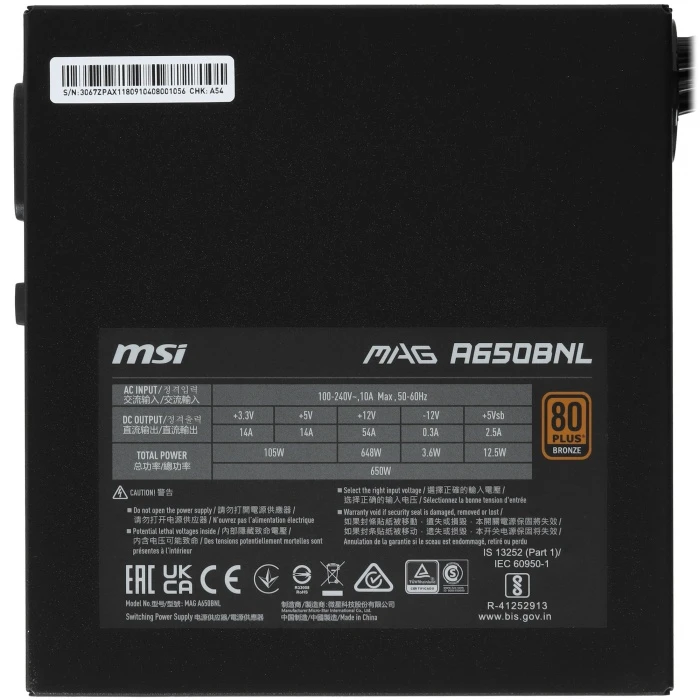 Блок питания MSI MAG A650BNL  черный