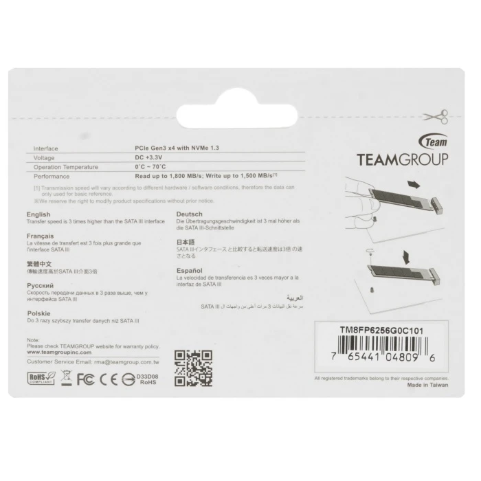 SSD накопитель TEAMGROUP MP33 256Gb M.2 NVMe, TM8FP6256G0C101