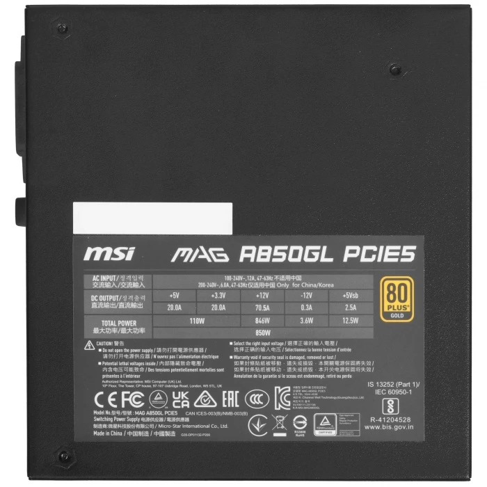 Блок питания MSI MAG A850GL PCIE5  черный