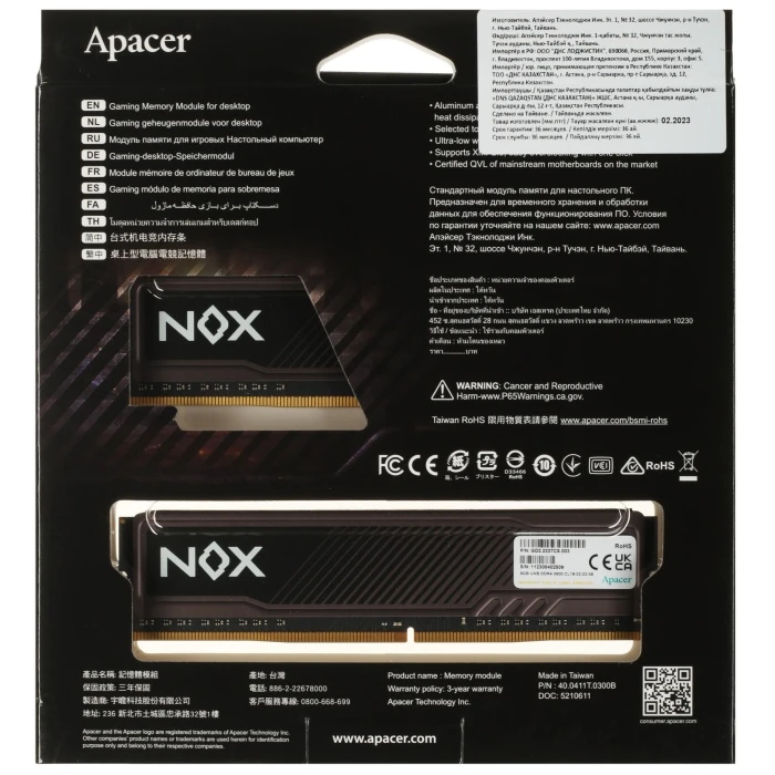 Оперативная память Apacer NOX 16Gb 3600Mhz, KIT 2*8Gb, AH4U16G36C25YMBAA-2