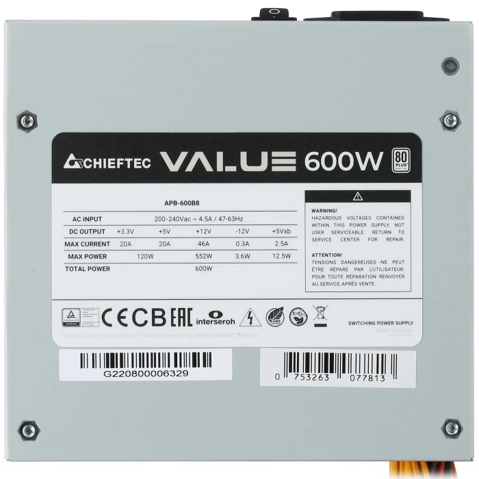 Блок питания Chieftec VALUE 600W серый, APB-600B8