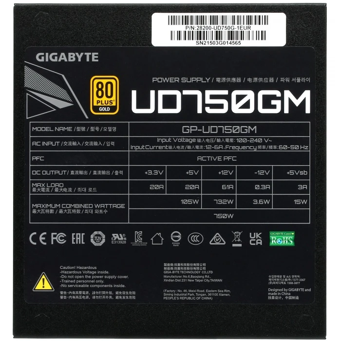 Блок питания GIGABYTE UD750GM черный, GP-UD750GM