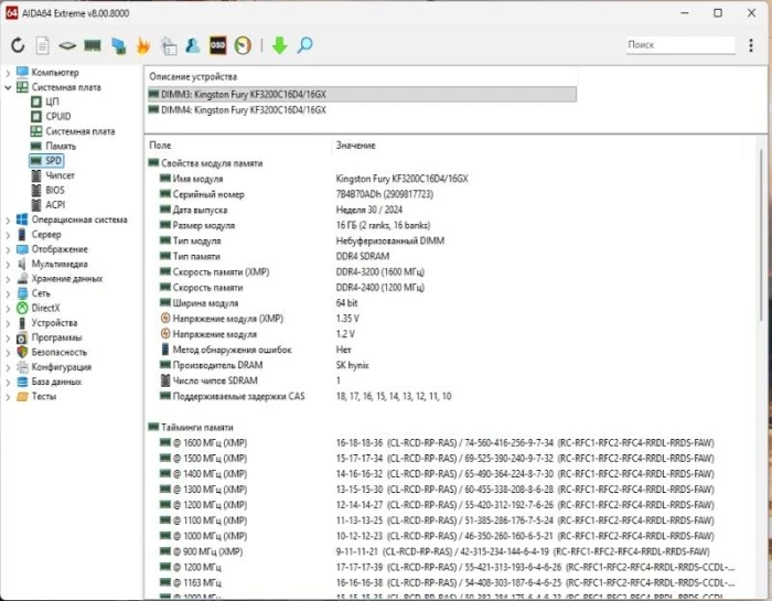 Оперативная память Kingston FURY Beast Black 16Gb 3600Mhz, KF436C18BB/16