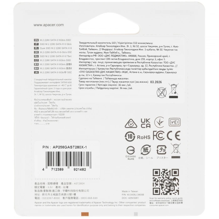SSD накопитель Apacer AST280X 256Gb 2.5" SATA, AP256GAST280X-1