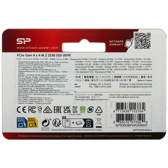 SSD накопитель SiliconPower UD90 500Gb M.2 NVMe, SP500GBP44UD9007