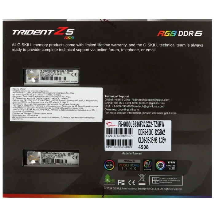 Оперативная память G.Skill Trident Z5 RGB 64Gb 6000Mhz, KIT 2*32Gb, F5-6000J3636F32GX2-TZ5RW