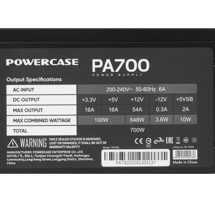Блок питания PowerCase PA700 черный, PA-700SI