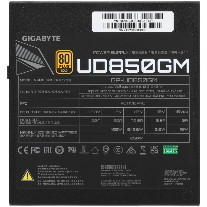 Блок питания GIGABYTE UD850GM черный, GP-UD850GM