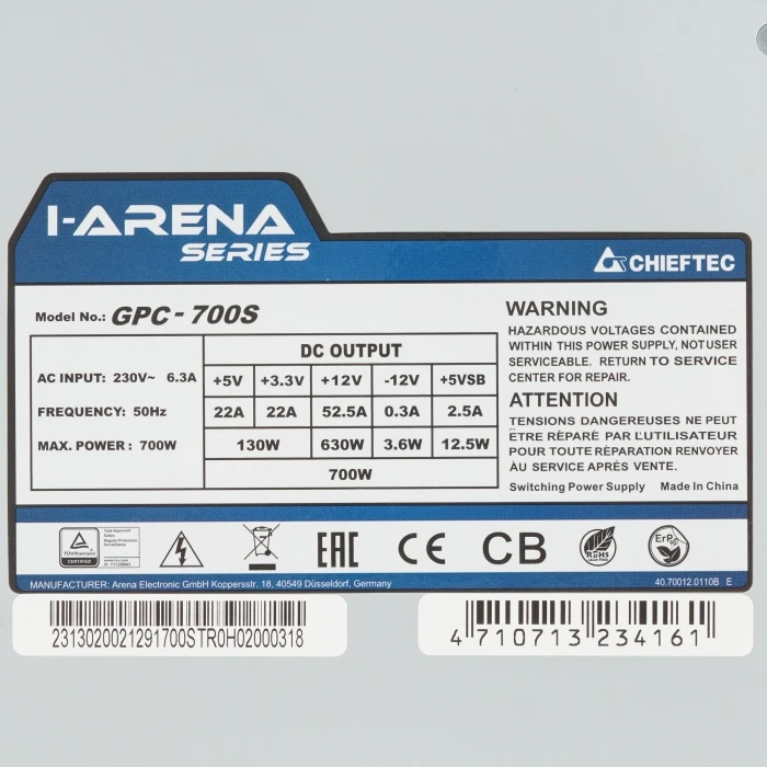 Блок питания Chieftec iARENA 700W серый, GPC-700S