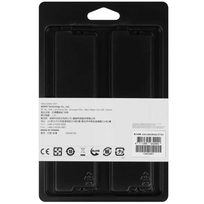 Оперативная память ADATA Premier 16Gb 3200Mhz, KIT 2*8Gb, AD4U32008G22-DTGN