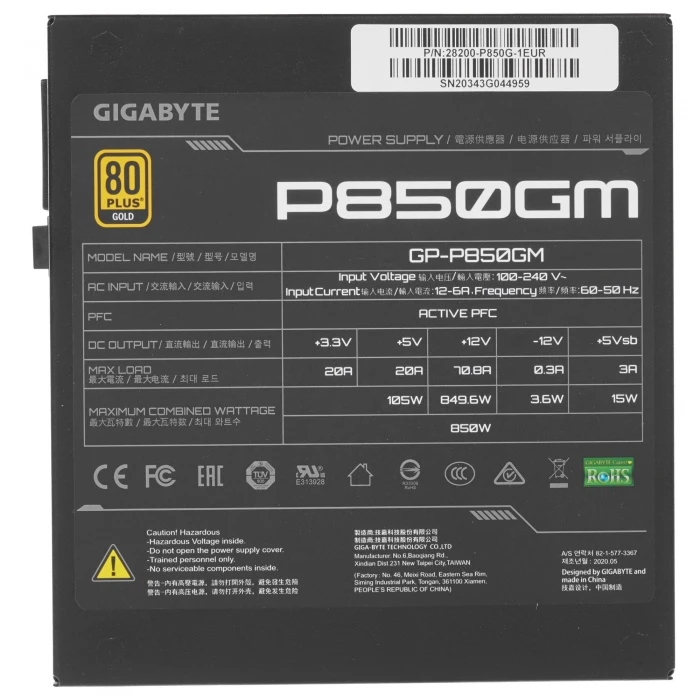 Блок питания GIGABYTE P850GM черный, GP-P850GM