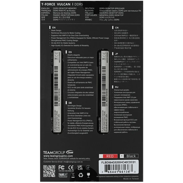 Оперативная память Team Group T-Force Vulcan 64Gb 5200Mhz, KIT 2*32Gb, FLBD564G5200HC40CDC01