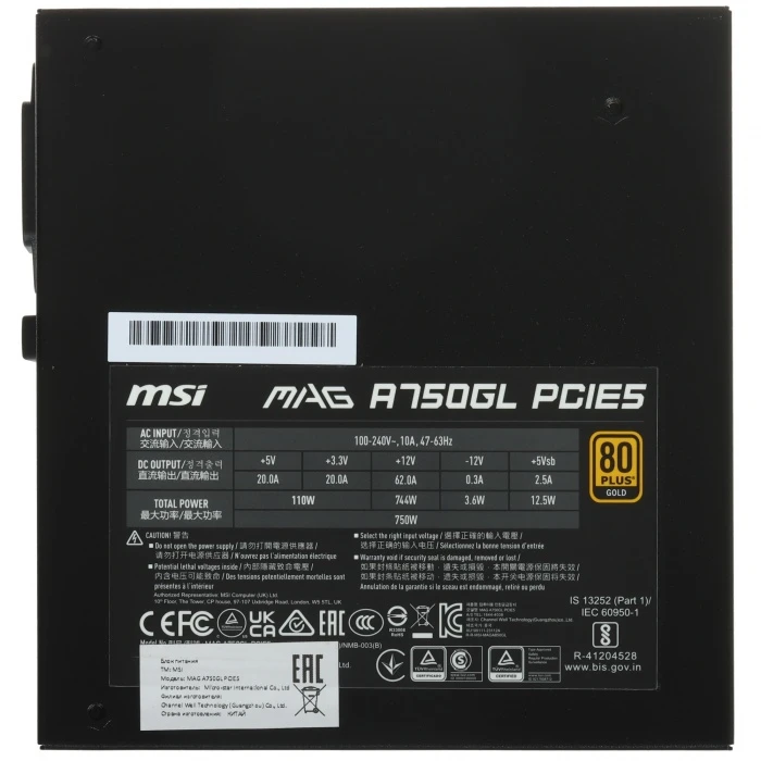 Блок питания MSI MAG A750GL PCIE5  черный