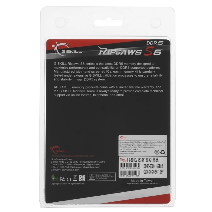 Оперативная память G.Skill Ripjaws S5 32Gb 6000Mhz, KIT 2*16Gb, F5-6000J3636F16GX2-RS5K
