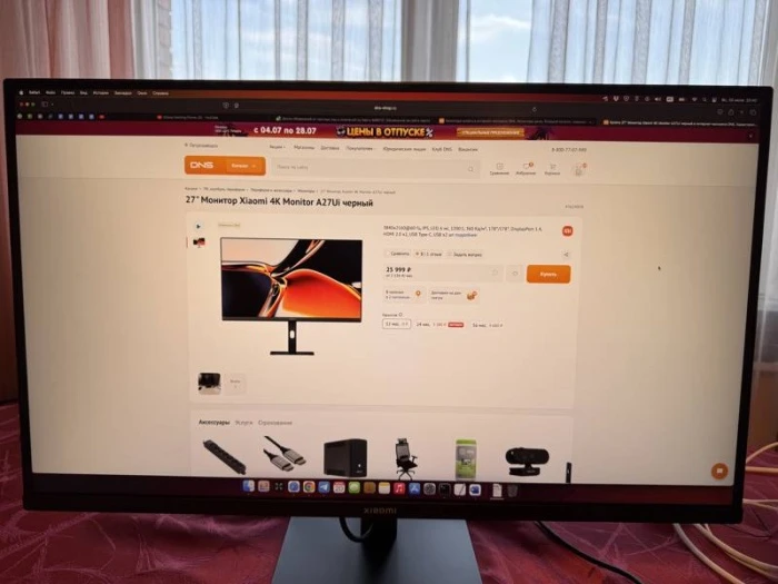 Монитор Xiaomi 4K Monitor A27Ui, 27", черный