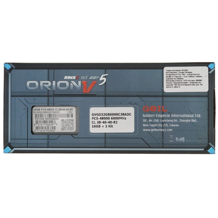 Оперативная память GeIL Orion V 32Gb 6000Mhz, KIT 2*16Gb, GVG532GB6000C38ADC
