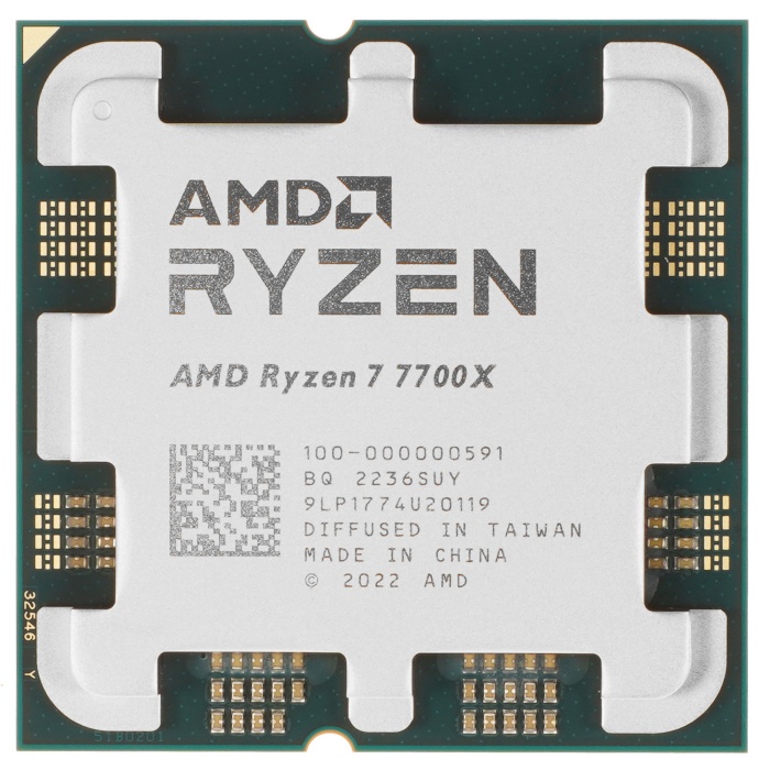 Процессор AMD Ryzen 7 7700X, BOX, AM5