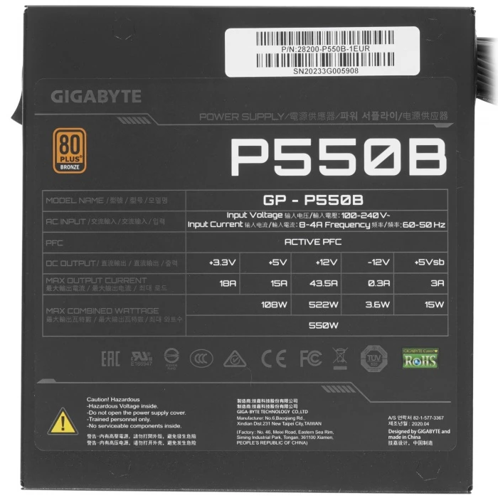 Блок питания GIGABYTE P550B черный, 28200-P550B-1EUR