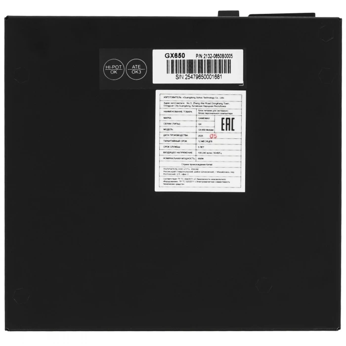 Блок питания GameMax GX-650 Modular  черный