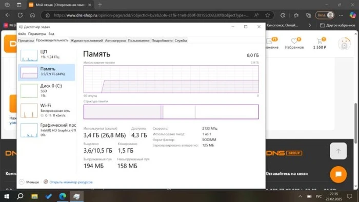 Оперативная память Apacer 8Gb 2666Mhz, ES.08G2V.GNH