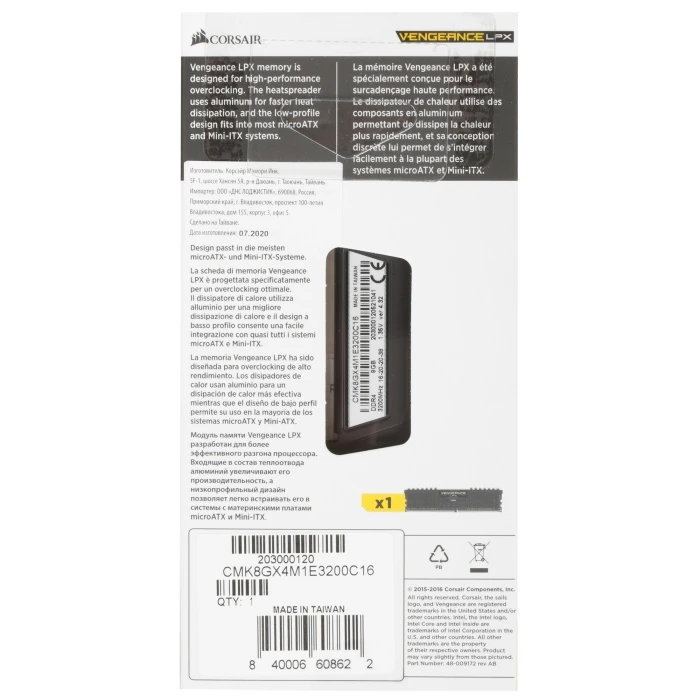 Оперативная память Corsair Vengeance LPX 8Gb 3200Mhz, CMK8GX4M1E3200C16