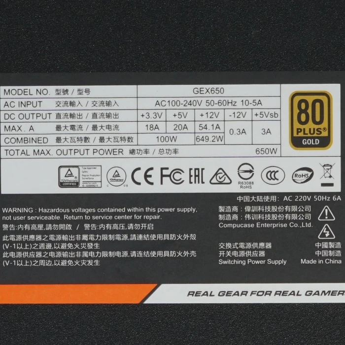 Блок питания Cougar GEX650 черный, 31GE065002P01