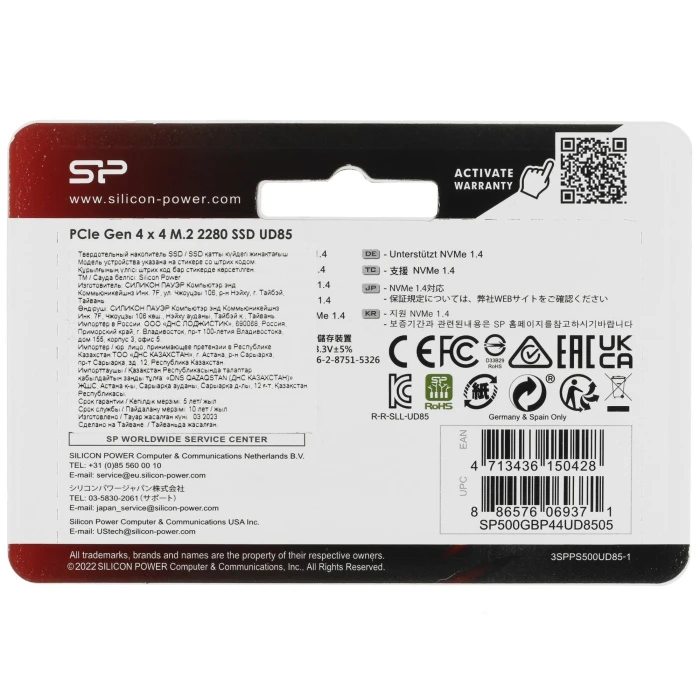 SSD накопитель Silicon Power UD85 500Gb M.2 NVMe, SP500GBP44UD8505