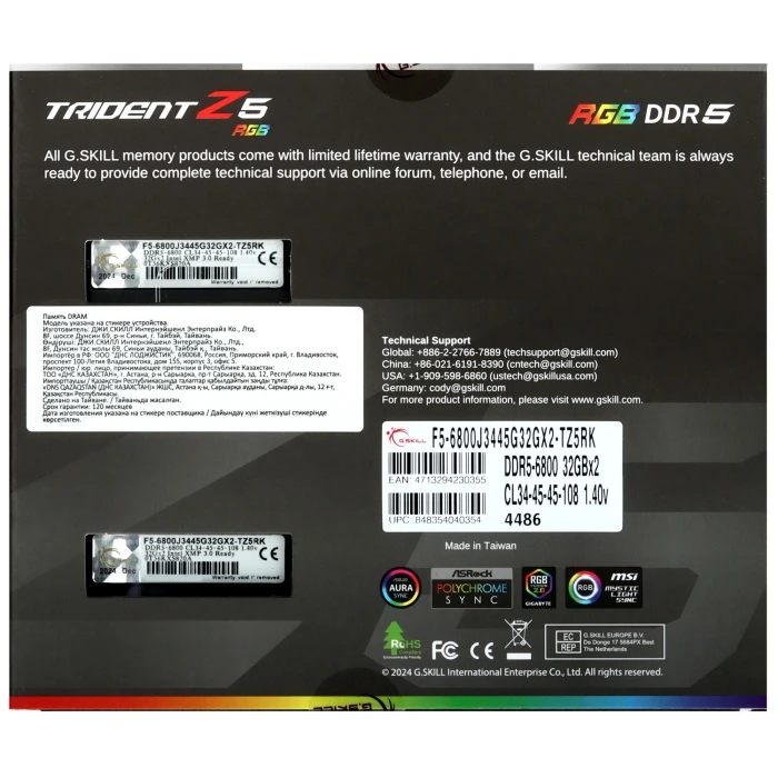 Оперативная память G.Skill Trident Z5 RGB 64Gb 6800Mhz, KIT 2*32Gb, F5-6800J3445G32GX2-TZ5RK
