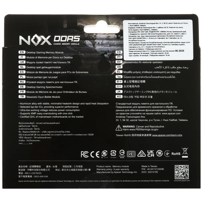 Оперативная память Apacer NOX 16Gb 6000Mhz, AH5U16G60C622MBAA-1