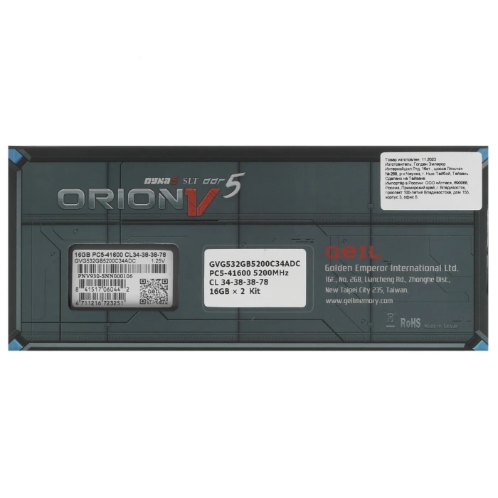 Оперативная память GeIL Orion V 32Gb 5200Mhz, KIT 2*16Gb, GVG532GB5200C34ADC