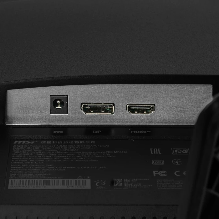 Монитор MSI PRO MP2412, 23.8", черный