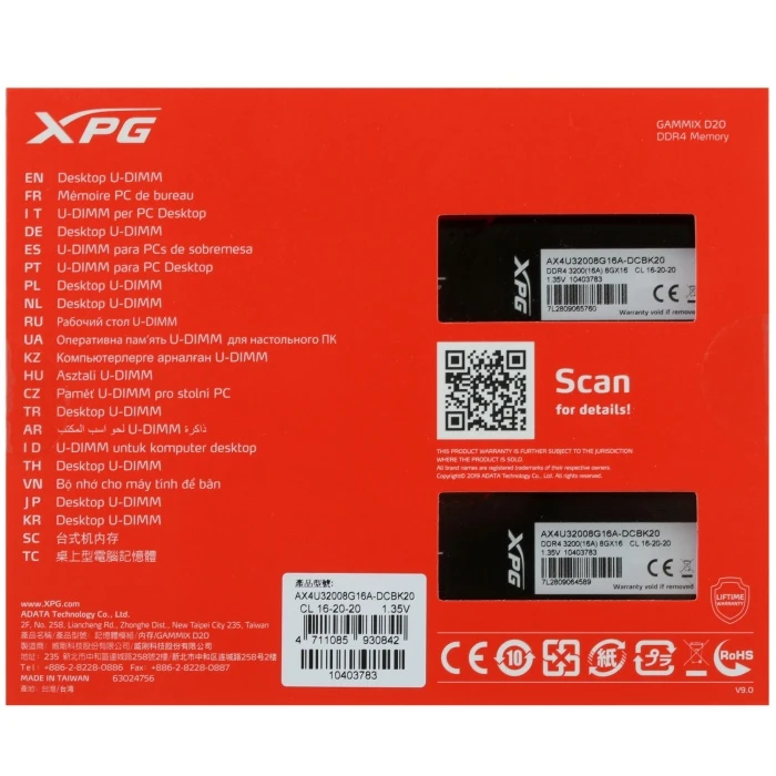 Оперативная память ADATA XPG GAMMIX D20 16Gb 3200Mhz, KIT 2*8Gb, AX4U32008G16A-DCBK20