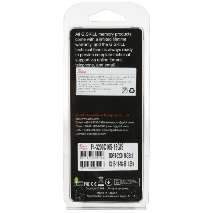 Оперативная память G.Skill Aegis 16Gb 3200Mhz, F4-3200C16S-16GIS