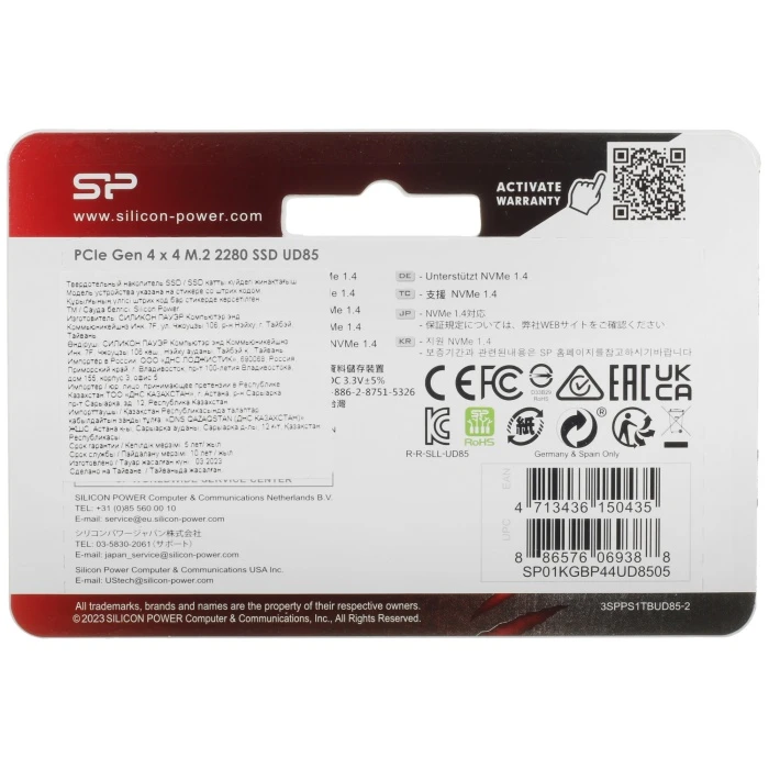 SSD накопитель Silicon Power UD85 1Tb M.2 NVMe, SP01KGBP44UD8505