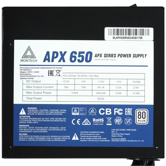 Блок питания MONTECH APX 650W черный, XWYA11-650W