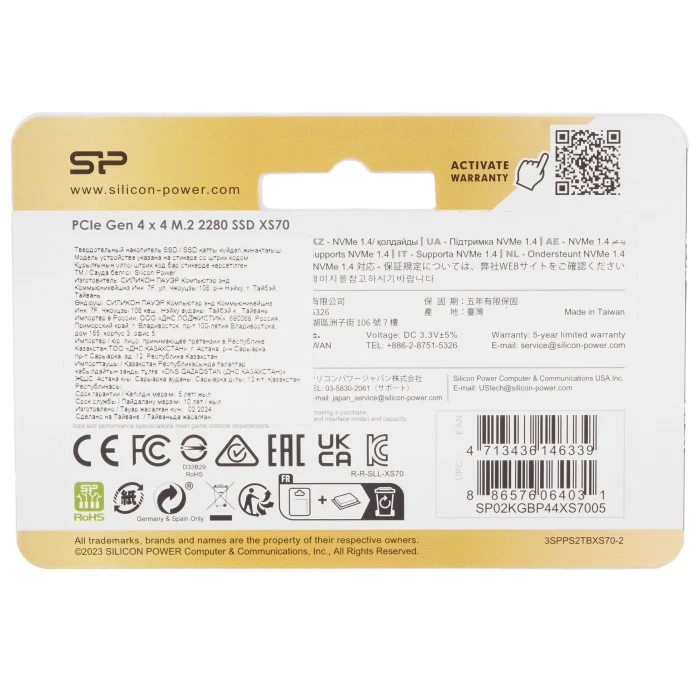 SSD накопитель SiliconPower XS70 2Tb M.2 NVMe, SP02KGBP44XS7005
