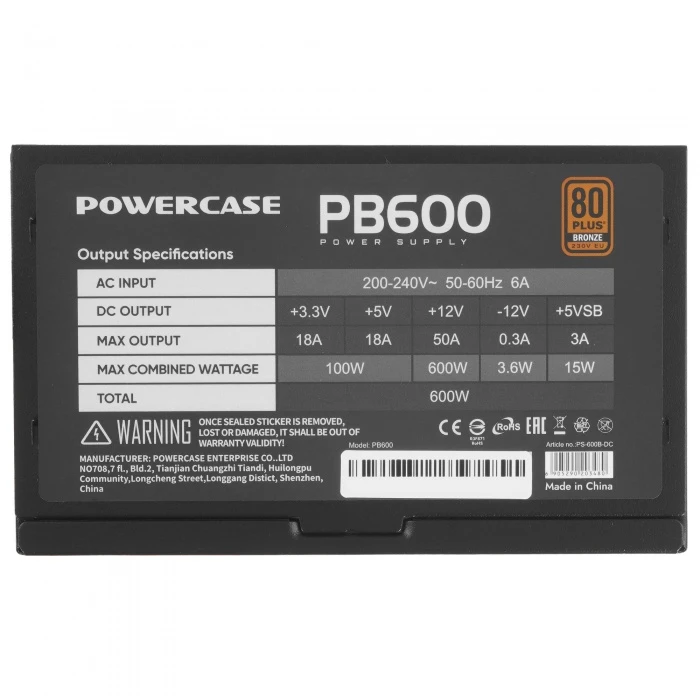 Блок питания PowerCase PB600 черный, PS-600B-DC