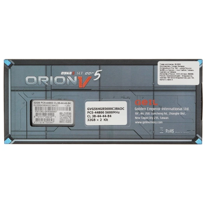 Оперативная память GeIL Orion V 64Gb 5600Mhz, KIT 2*32Gb, GVG564GB5600C38ADC