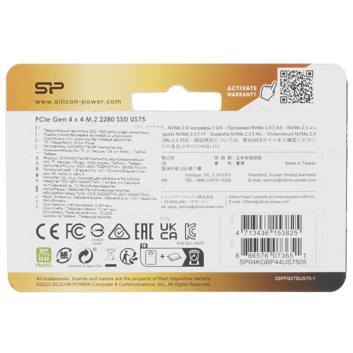 SSD накопитель SiliconPower US75 4Tb M.2 NVMe, SP04KGBP44US7505