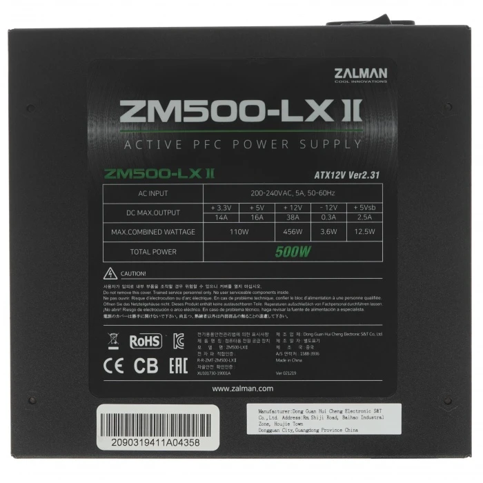 Блок питания ZALMAN ZM500-LXII черный, ZM500-LXII