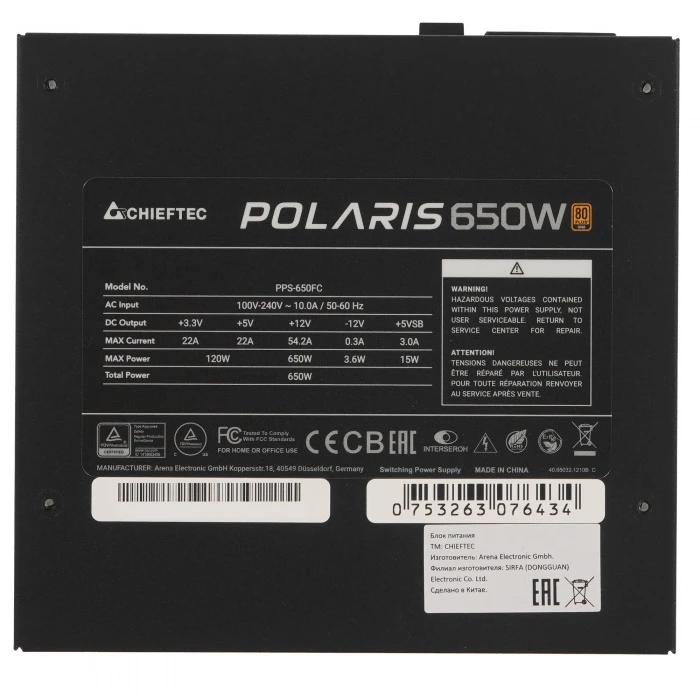 Блок питания Chieftec POLARIS 650W черный, PPS-650FC