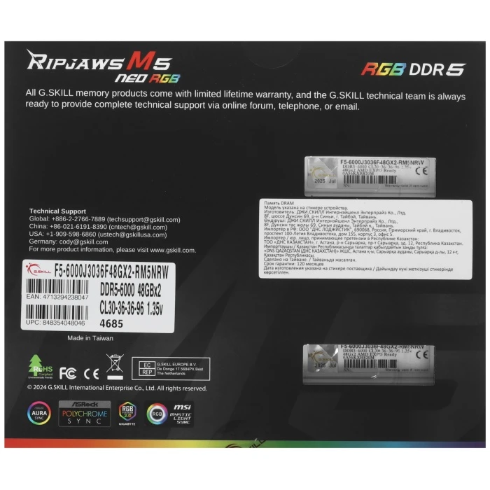 Оперативная память G.Skill RIPJAWS M5 NEO 96Gb 6000Mhz, KIT 2*48Gb, F5-6000J3036F48GX2-RM5NRW