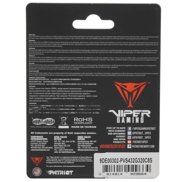 Оперативная память Patriot Viper Steel 32Gb 3200Mhz, PVS432G320C8S