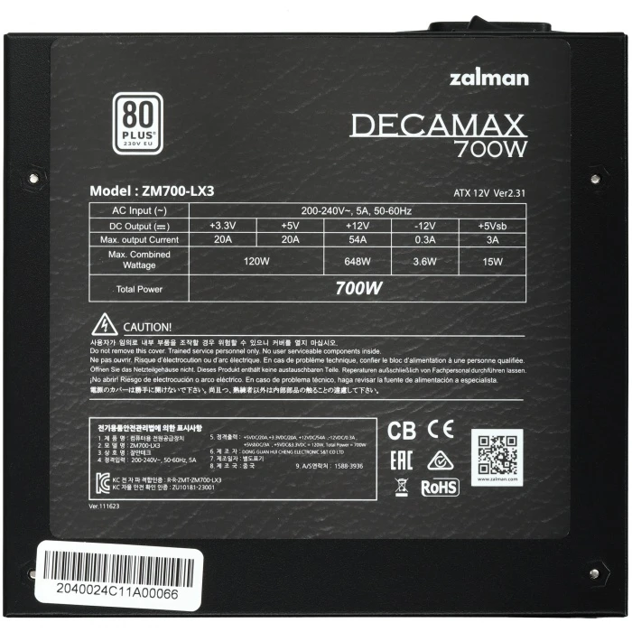 Блок питания Zalman ZM700-LX3 черный, ZM700-LX3